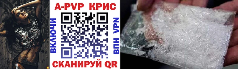 Где купить наркоту Калтан МАРИХУАНА Амфетамин ГАШ Галлюциногенные грибы А ПВП