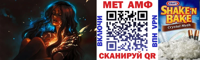 АМФ 97%  Калтан 