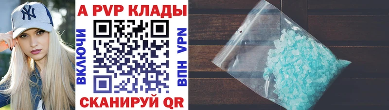 APVP СК  магазин    Калтан 