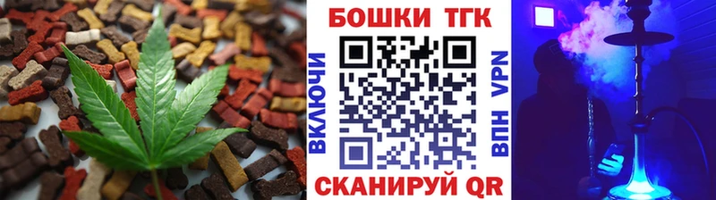 Cannafood конопля  Калтан 