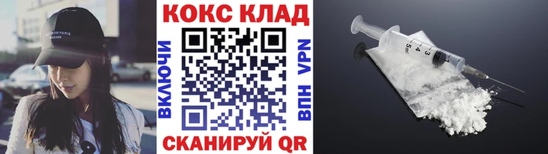 COCAIN Эквадор даркнет сайт Калтан