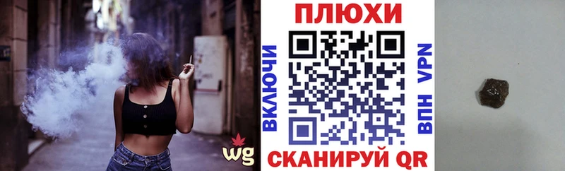 ГАШ ice o lator  наркотики  Калтан 