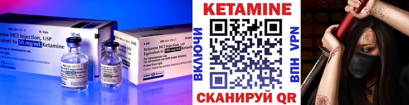 что такое наркотик  Калтан  ОМГ ОМГ ТОР  Кетамин VHQ 