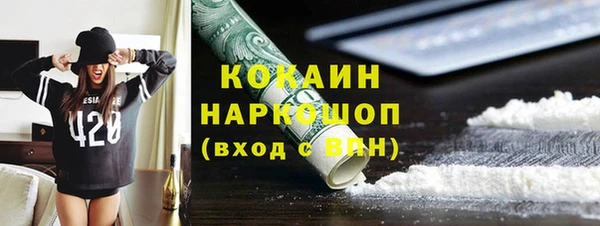 мефедрон мука Алзамай