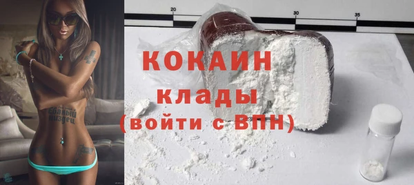 мефедрон мука Алзамай
