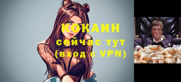 кокаин премиум Алексеевка