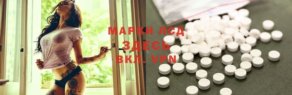 кокаин премиум Алексеевка