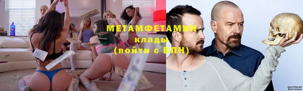 мефедрон мука Алзамай