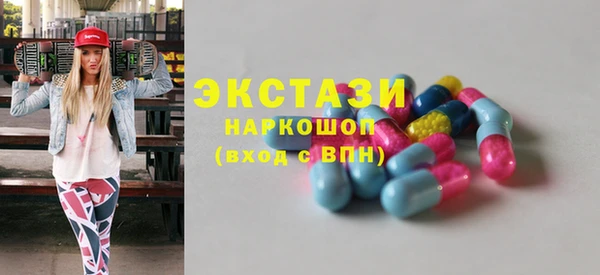 кокаин премиум Алексеевка