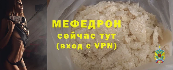 прущая мука Сосновоборск