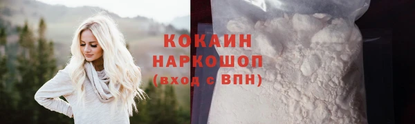 мефедрон мука Алзамай