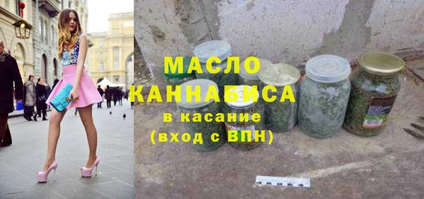 синтетический гашиш Сосновка