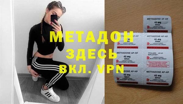 кокаин премиум Алексеевка