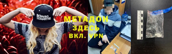 мефедрон мука Алзамай
