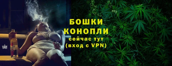 синтетический гашиш Сосновка