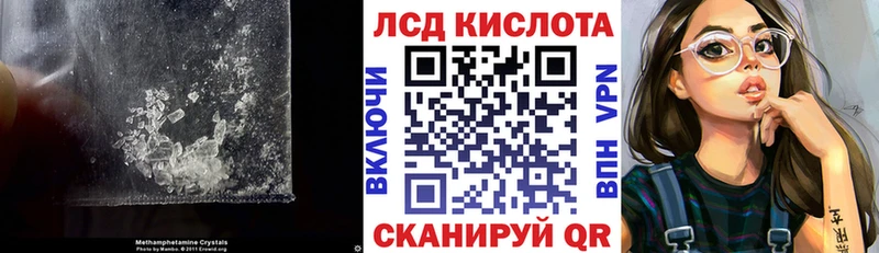 Лсд 25 экстази ecstasy Калтан