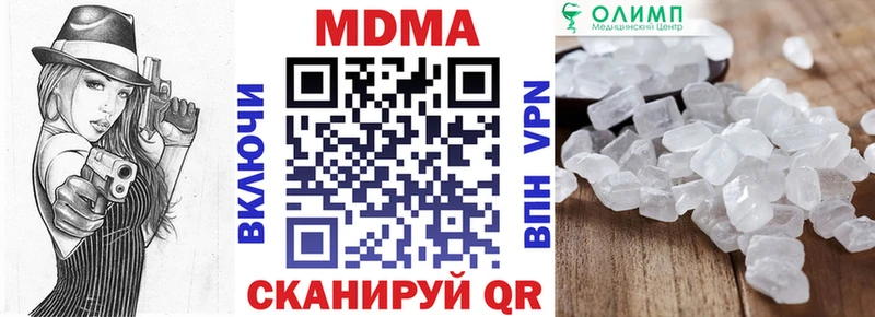 блэк спрут онион  Калтан  MDMA кристаллы 