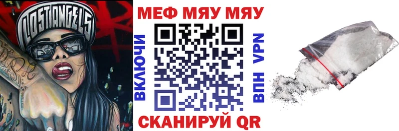 купить наркоту  нарко площадка Telegram  Мефедрон кристаллы  Калтан 